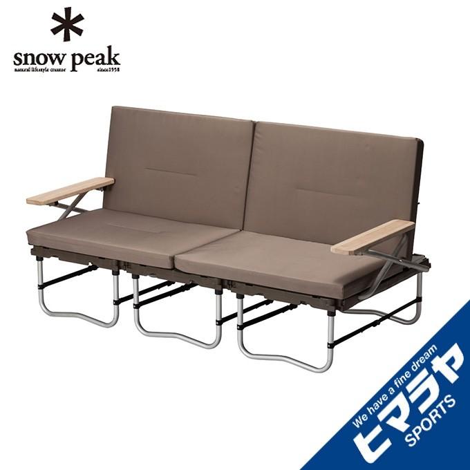 snow peak（スノーピーク） ソファー ラックソットマルチセット