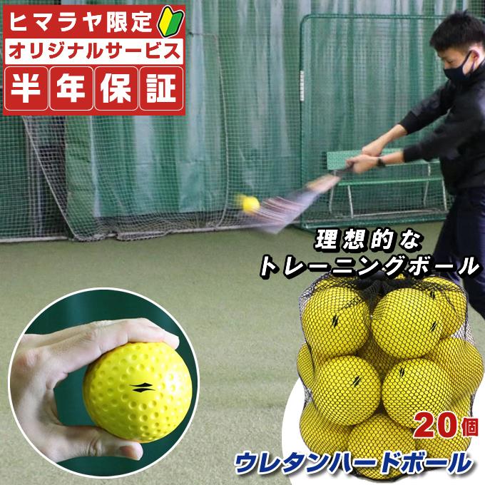 FIELD FORCE（フィールドフォース） ☆フィールドフォース 野球