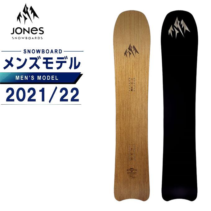ジョーンズ JONES スノーボード 板 メンズ ホバークラフトファー