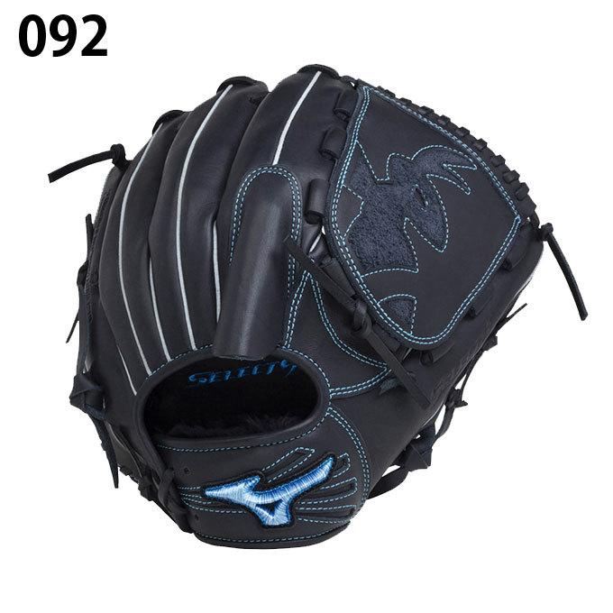 MIZUNO（ミズノ） ソフトボールグローブ 投手 メンズ レディース