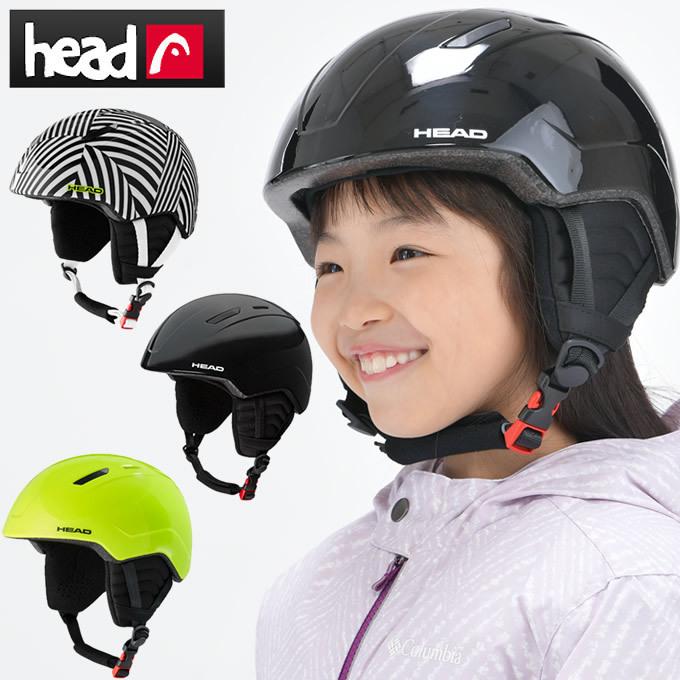 HEAD（ヘッド） スキー スノーボード ヘルメット ジュニア 52cm-56cm 6