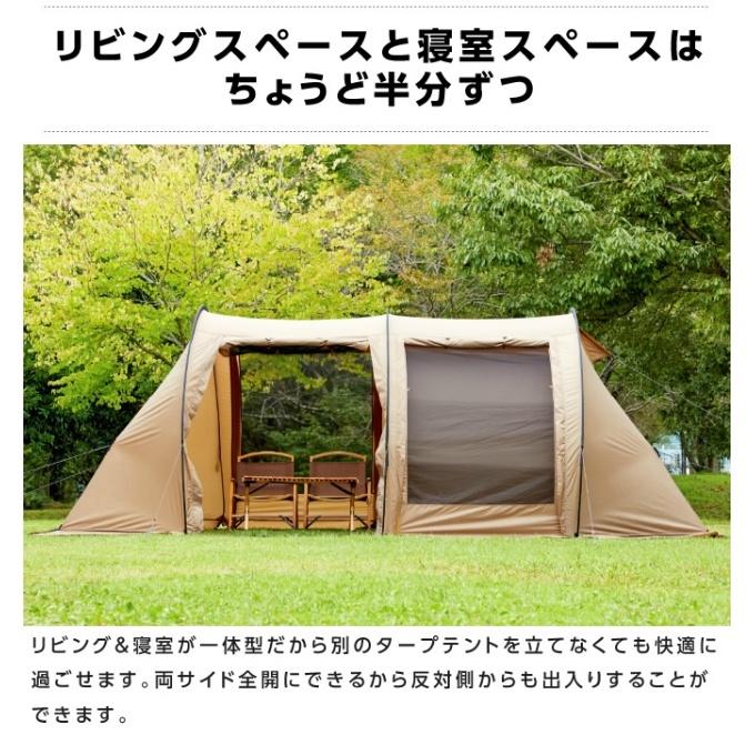 VISIONPEAKS（ビジョンピークス） 2ルームテント トレスアーチ2ルーム