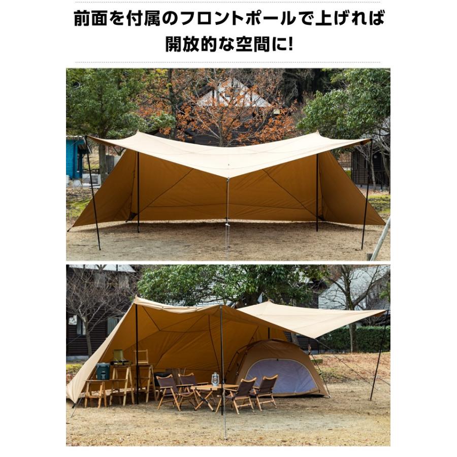 VISIONPEAKS（ビジョンピークス） シェルタータープ ポール付き TC