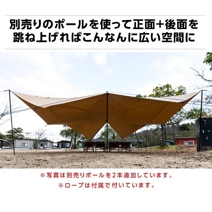 VISIONPEAKS（ビジョンピークス） シェルタータープ ポール付き TC