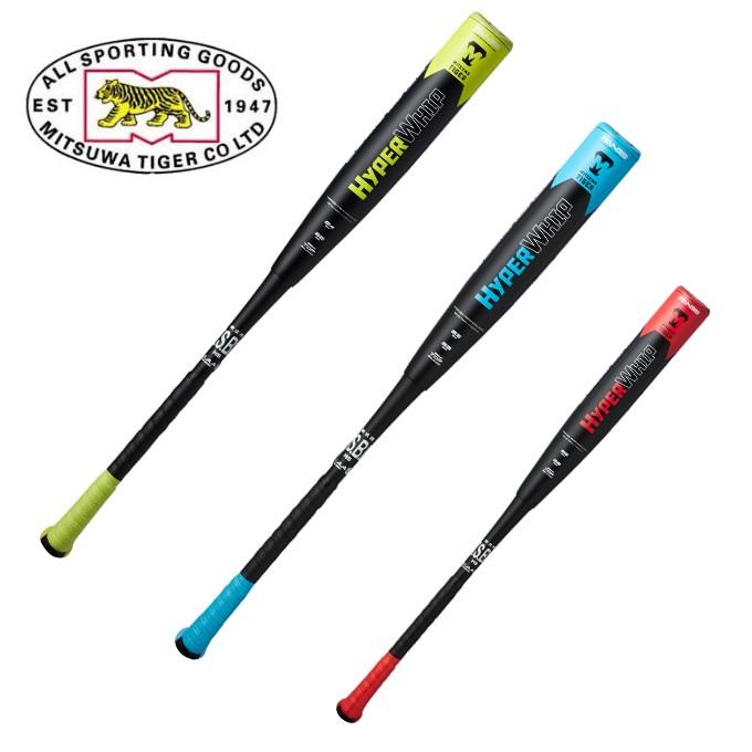 美津和タイガー（MITSUWA TIGER） ミツワタイガー 野球 一般軟式バット