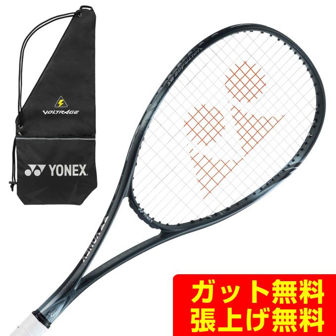 YONEX（ヨネックス） ソフトテニスラケット 後衛向け ボルトレイジ8S
