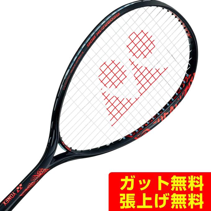 YONEX（ヨネックス） ソフトテニスラケット 後衛向け ジオブレイク 80G