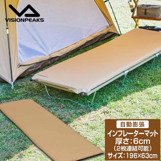 VISIONPEAKS（ビジョンピークス） インフレータマット 6cm シングル