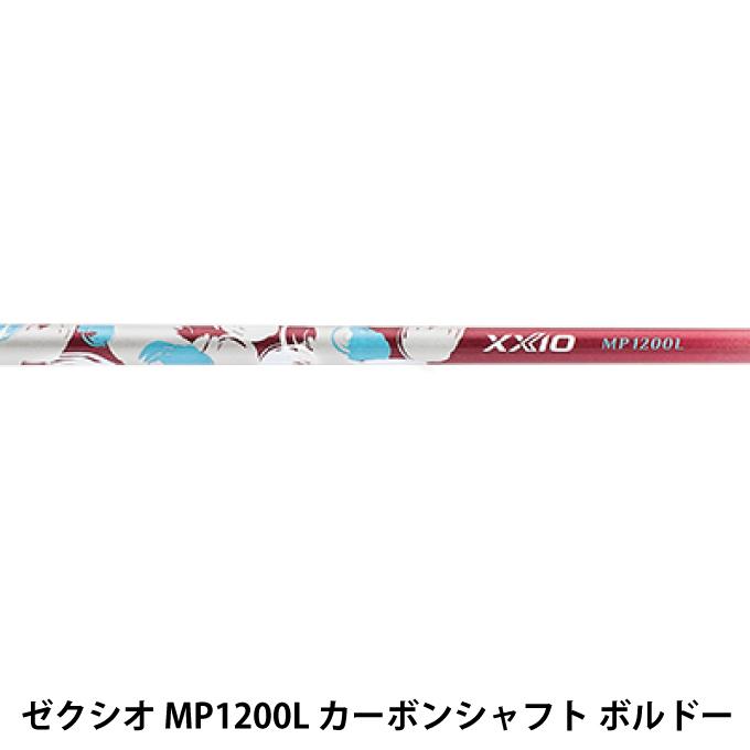 XXIO ゼクシオ ドライバー レディース ゼクシオ12レディス MP1200L