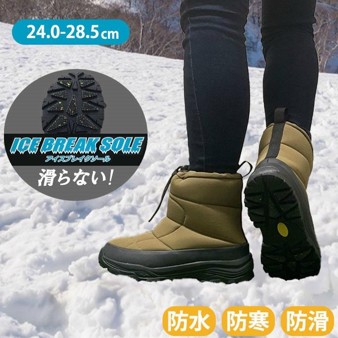 VISIONPEAKS（ビジョンピークス） スノーブーツ メンズ レディース