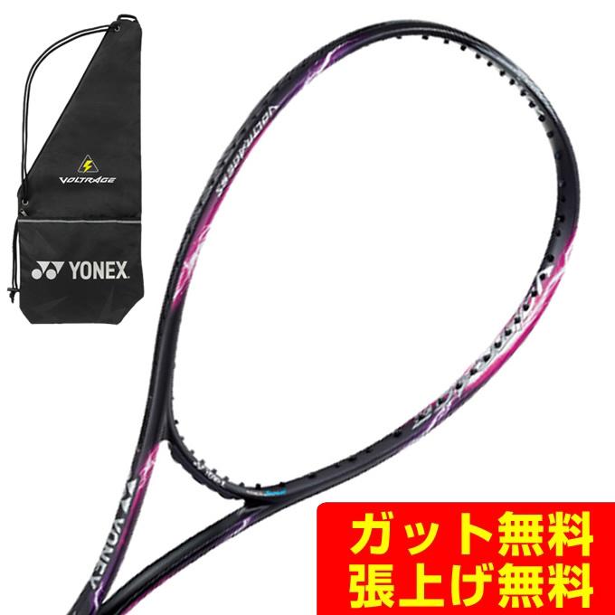 YONEX（ヨネックス） ソフトテニスラケット 後衛向け ボルトレイジ5S
