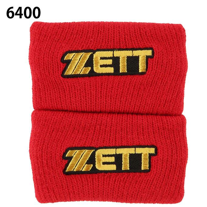 ゼット（ZETT） 野球 リストバンド BW2022 : ヒマラヤ Yahoo!店 - 通販