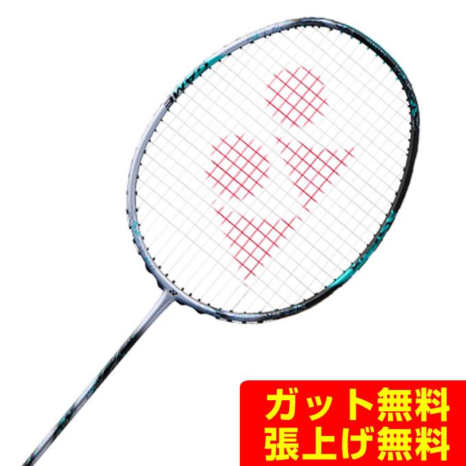 YONEX（ヨネックス） バドミントンラケット メンズ レディース