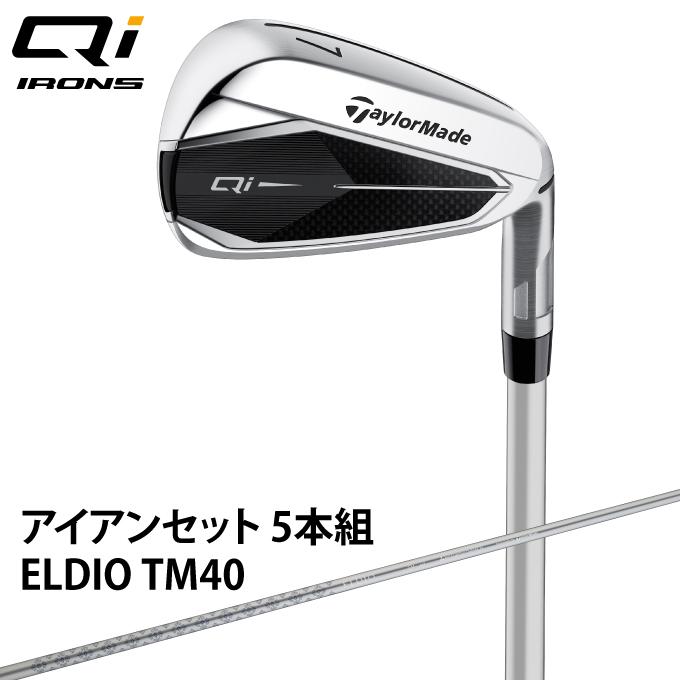 TaylorMade（テーラーメイド） アイアンセット 5本組 レディース