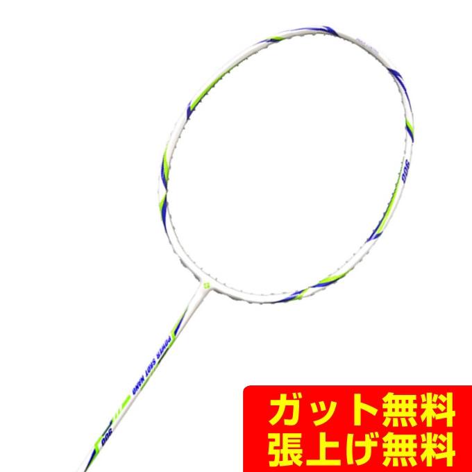 Kumpoo 薫風 バドミントンラケット パワーショットナノ900 KR-900