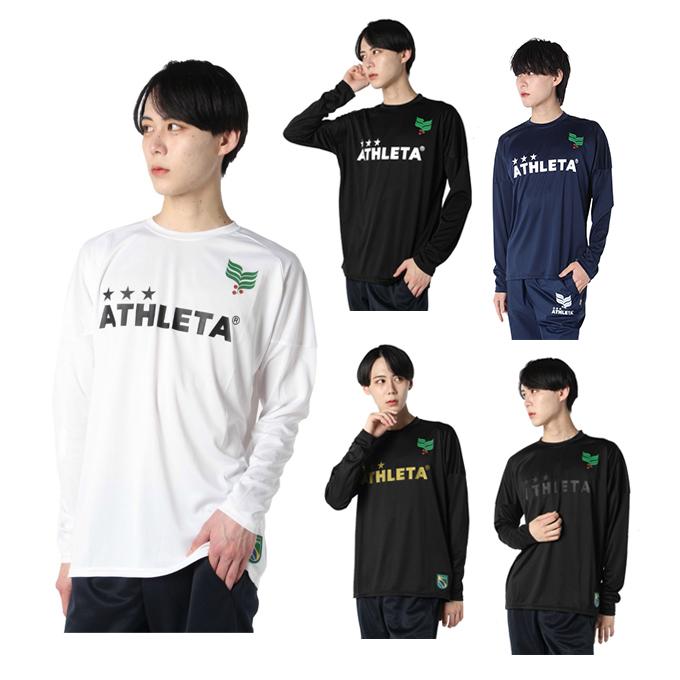 ATHLETA（アスレタ） サッカーウェア プラティクスシャツ 長袖 メンズ