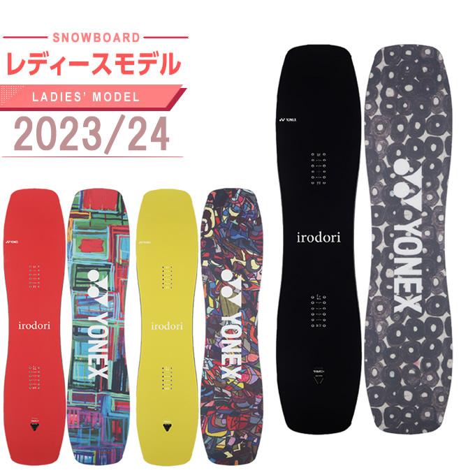 YONEX（ヨネックス） スノーボード 板 イロドリ IRODORI グラトリ
