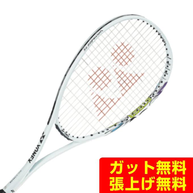 YONEX（ヨネックス） ソフトテニスラケット ボルトレイジ 7Sステア
