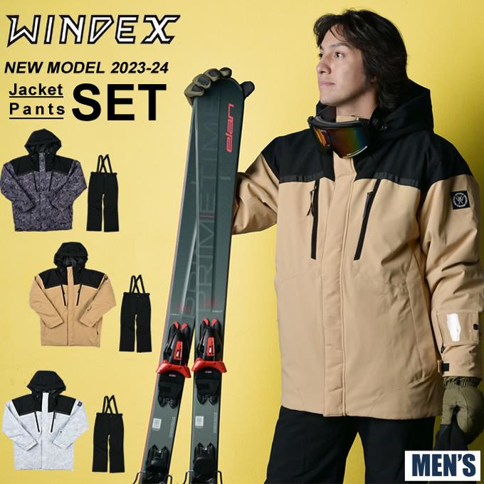 ウィンデックス WINDEX スキーウェア スノーボードウェア 上下セット