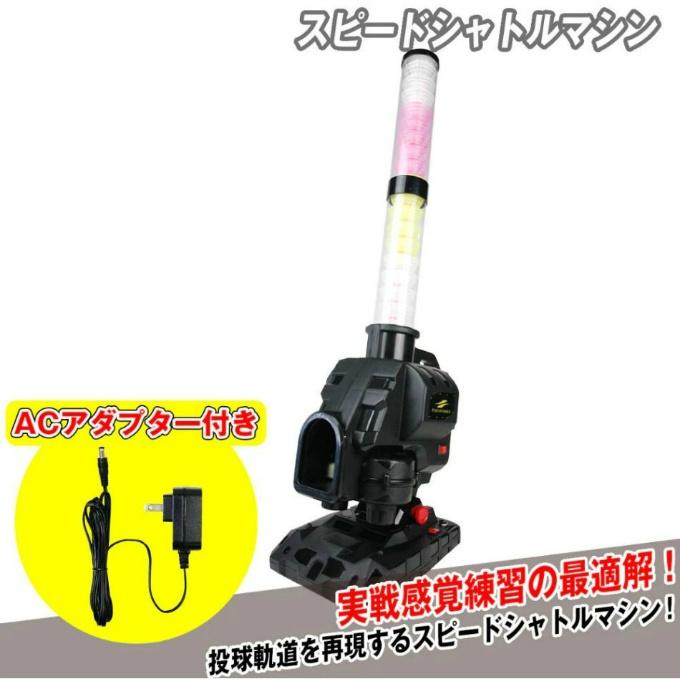 FIELD FORCE（フィールドフォース） 野球 トレーニング用品 スピード