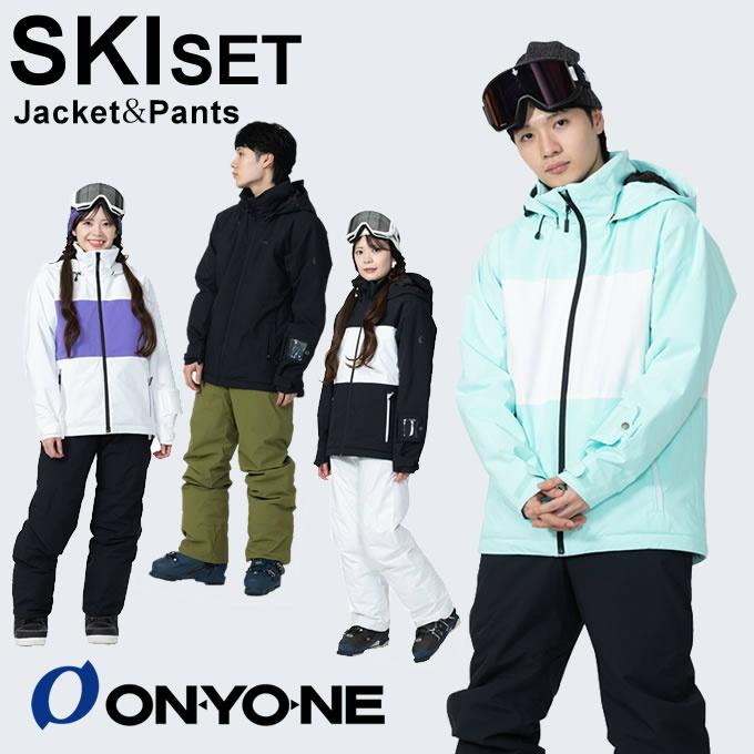 オンヨネ（ONYONE） スキーウェア 上下セット メンズ レディース
