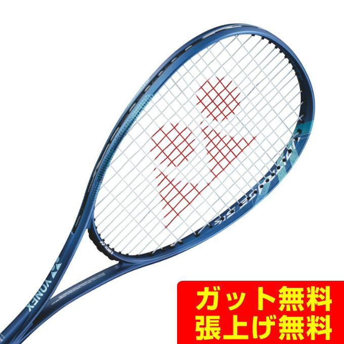 YONEX（ヨネックス） ソフトテニスラケット オールラウンド ボルト