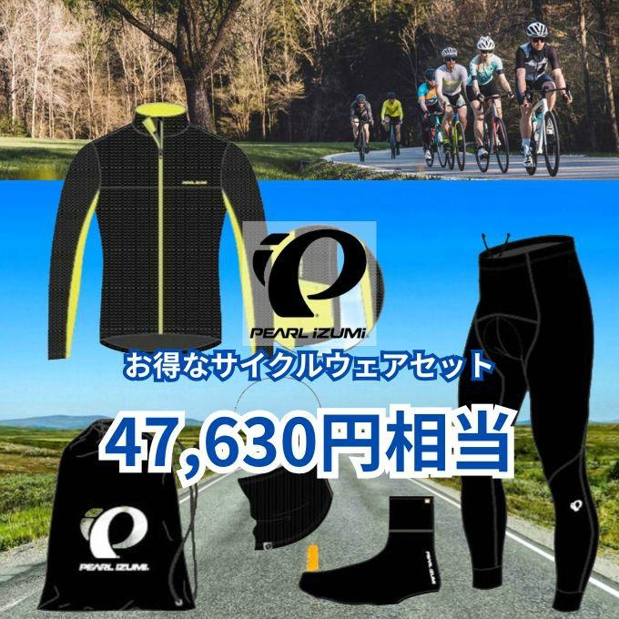 パールイズミ（PEARL IZUMI） メンズ 2026 サイクルウェア お得な