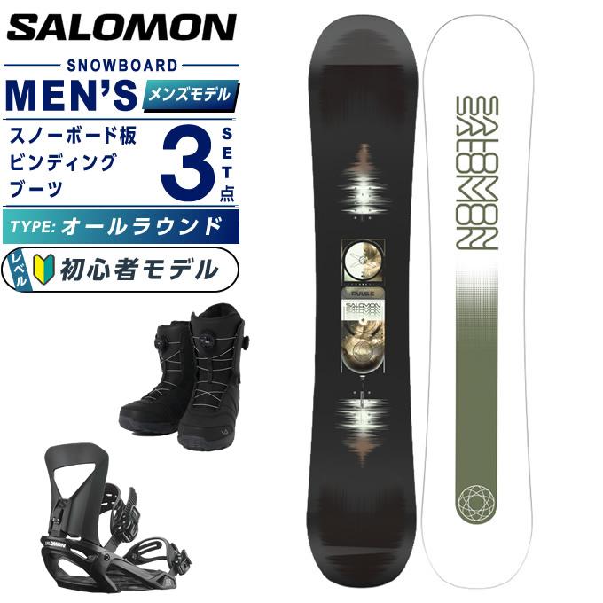 SALOMON（サロモン） スノーボード 3点セット メンズ PULSE+PACT+