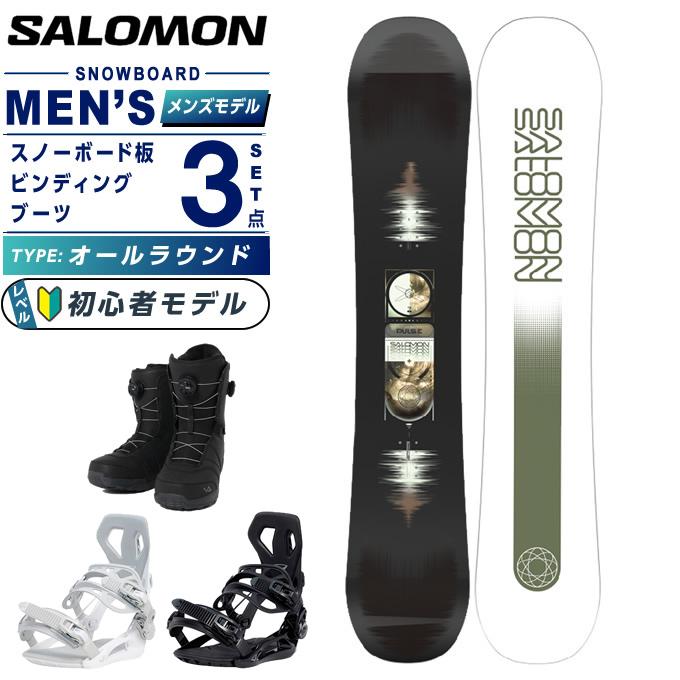 SALOMON（サロモン） スノーボード 3点セット メンズ PULSE+BASE++