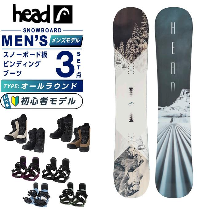 HEAD（ヘッド） スノーボード 3点セット メンズ TRUE 2.0 GREY+KONNECT