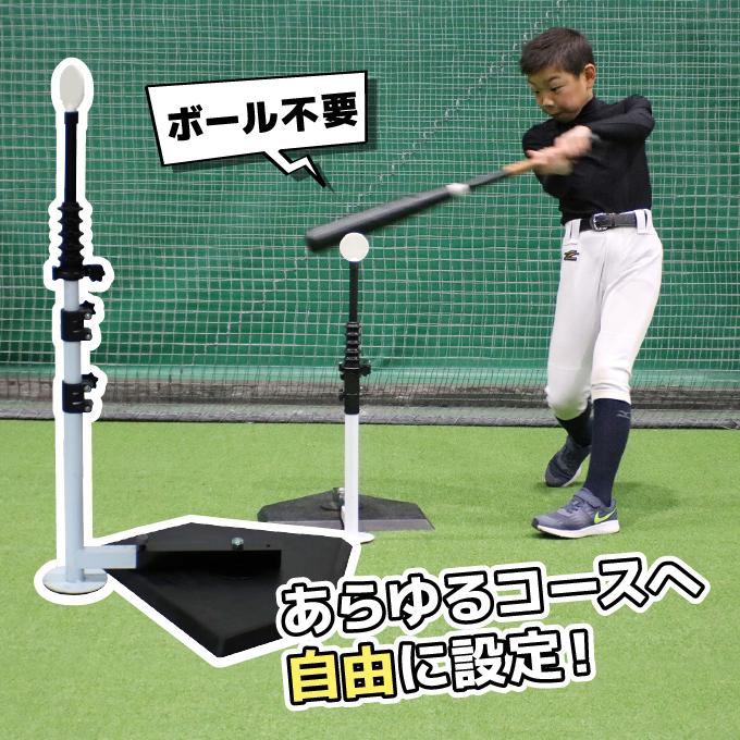 FIELD FORCE（フィールドフォース） 【半年保証付】 野球 トレーニング