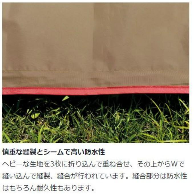 snow peak（スノーピーク） レクタタープ ポール付き HDタープシールド