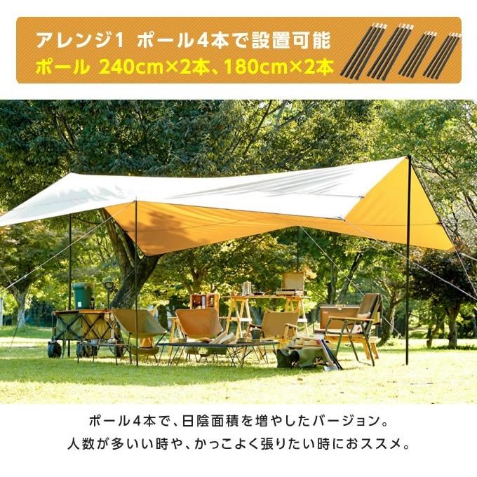 VISIONPEAKS（ビジョンピークス） レクタタープ ファイアプレイスTC