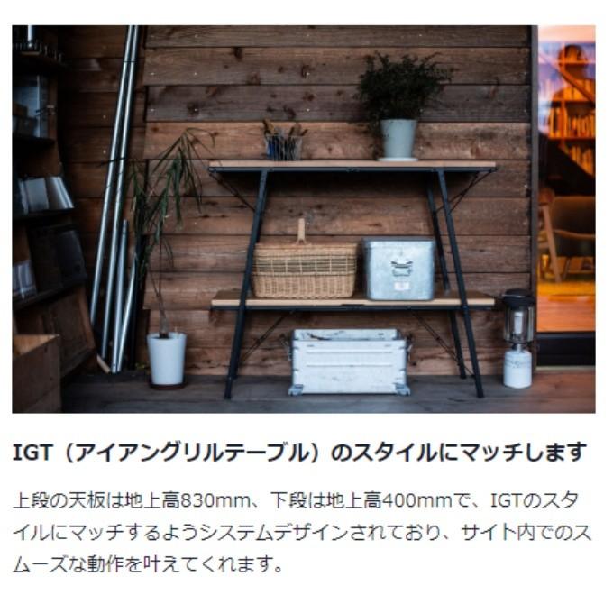 snow peak（スノーピーク） アウトドアラック ワンアクションラック LV