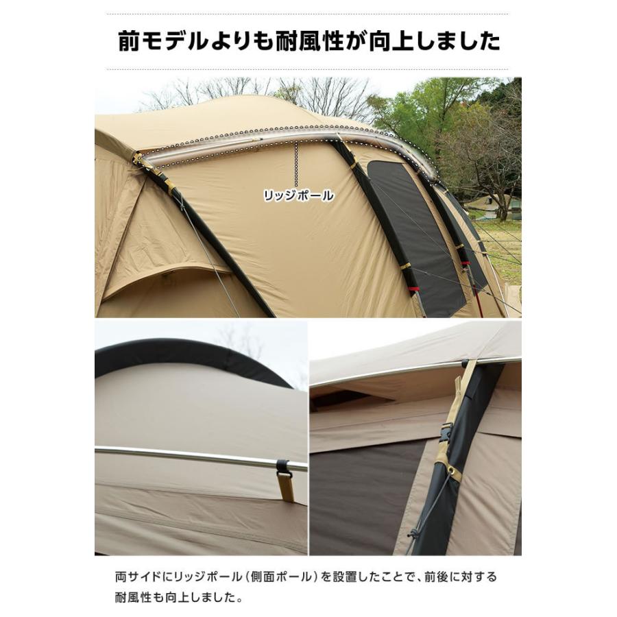 VISIONPEAKS（ビジョンピークス） 2ルームテント クアトロアーチ2