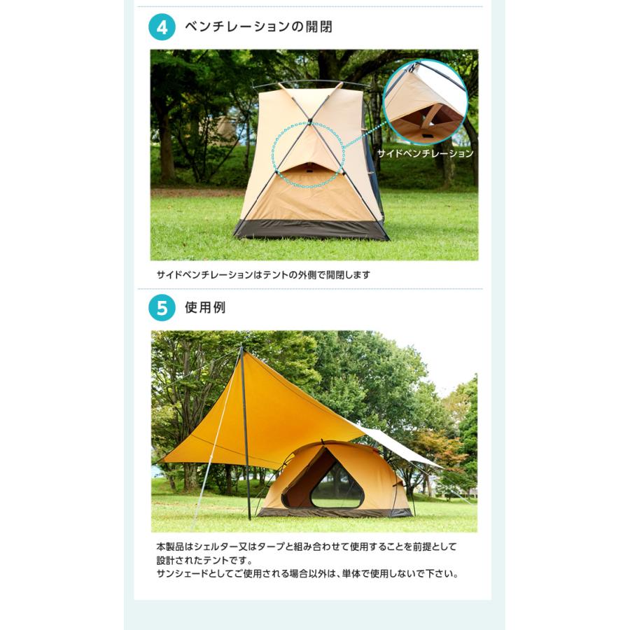 VISIONPEAKS（ビジョンピークス） テント カンガルースタイル TC