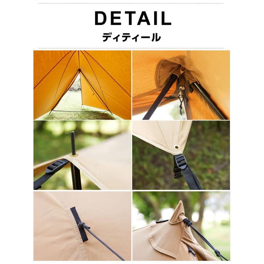 VISIONPEAKS（ビジョンピークス） シェルター TCバタフライシェルター