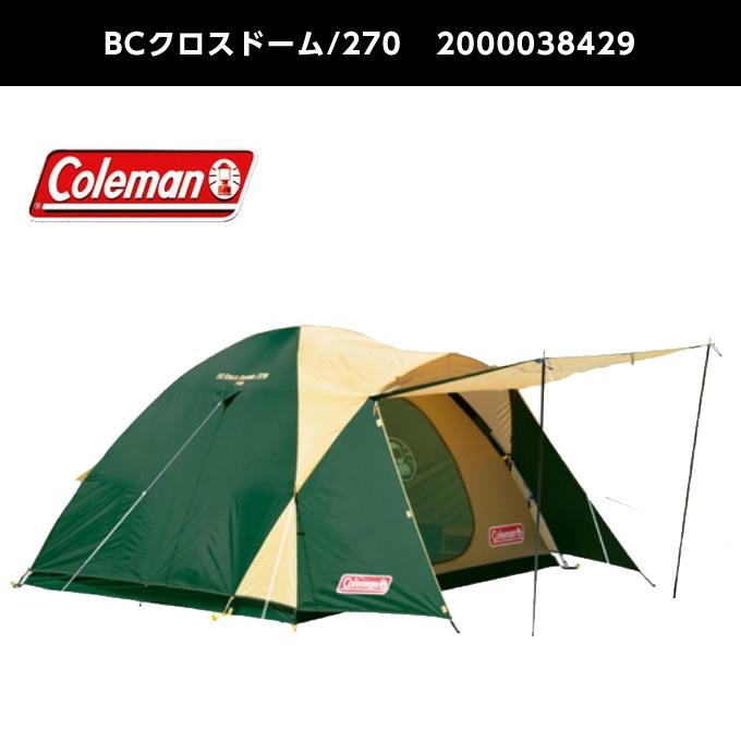 Coleman（コールマン） テント グランドシート テントマット 3点セット