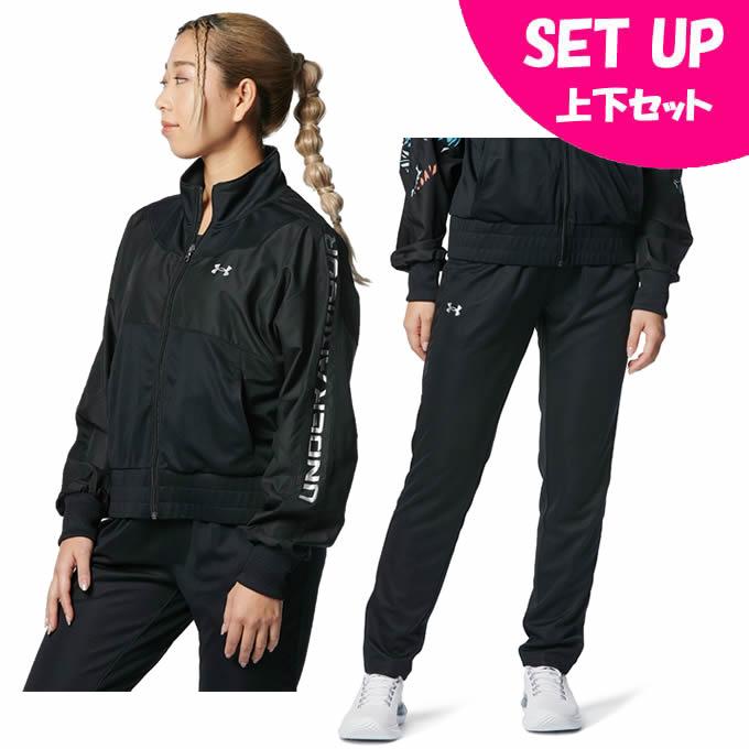 UNDER ARMOUR（アンダーアーマー） ジャージ上下セット レディース UA