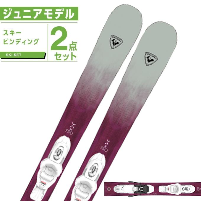 ROSSIGNOL（ロシニョール） ジュニアスキー板 ジュニア EXPERIENCE W