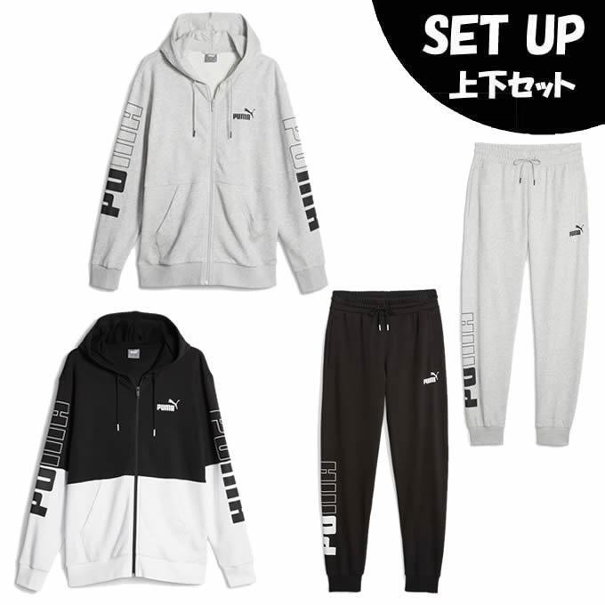 PUMA（プーマ） スポーツウェア スウェット 上下セット メンズ POWER