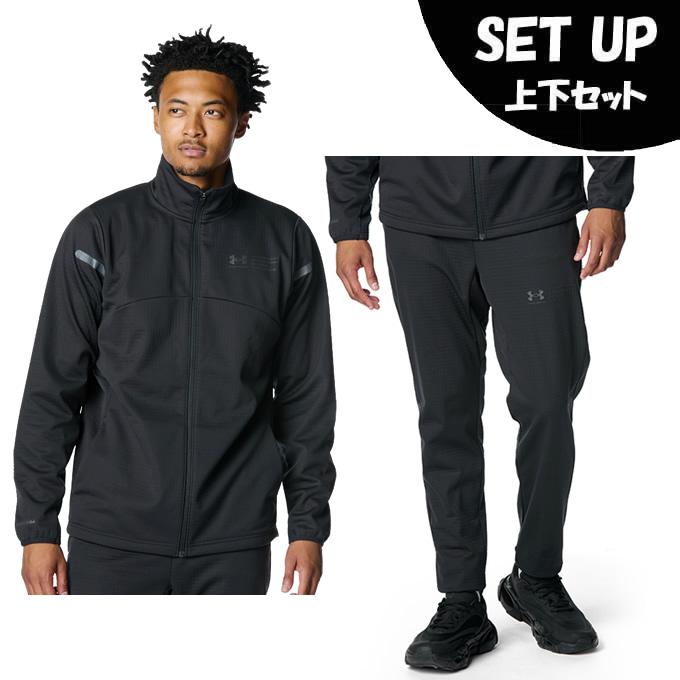UNDER ARMOUR（アンダーアーマー） スポーツウェア ジャージ 上下