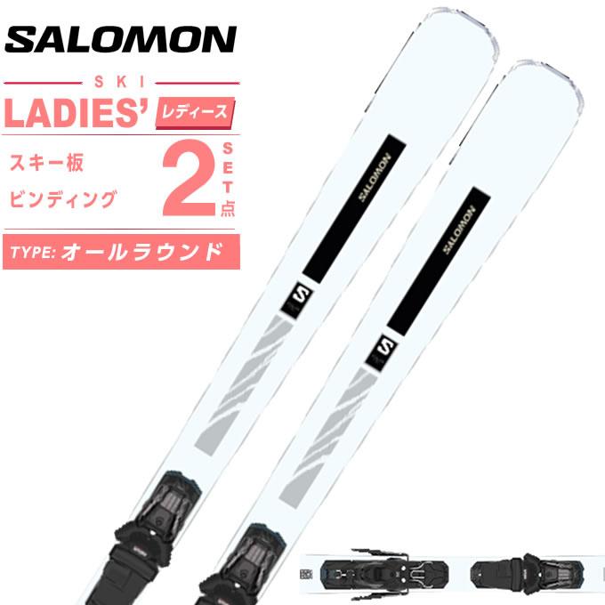 SALOMON（サロモン） スキー板 オールラウンド 2点セット レディース S