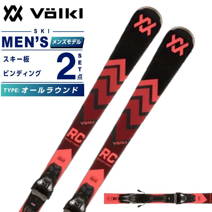VOLKL（フォルクル） スキー板 オールラウンド メンズ RACETIGER RC BK