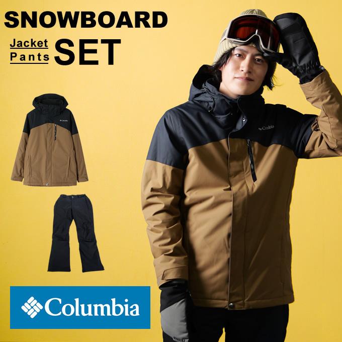 Columbia（コロンビア） スノーボードウェア 上下セット ラスト