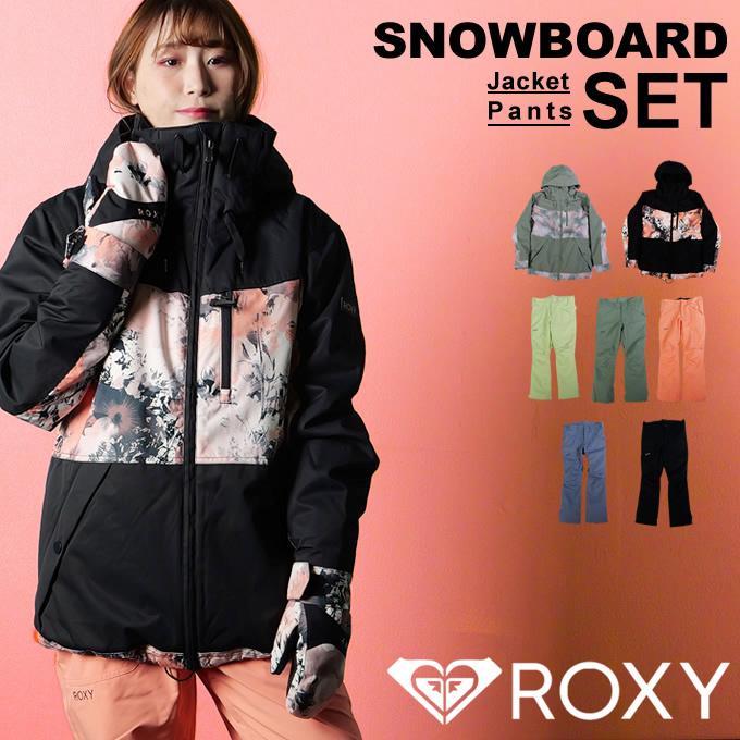 ROXY（ロキシー） スノーボードウェア 上下セット レディース TAILORED