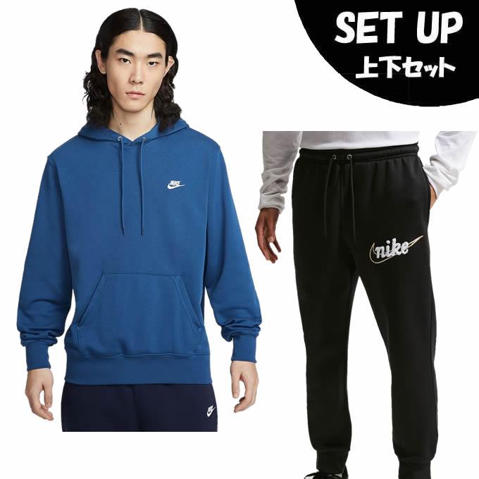 NIKE（ナイキ） スポーツウェア スウェット 上下セット メンズ NSW