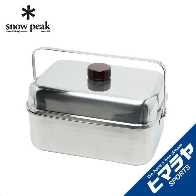 snow peak（スノーピーク） コンパクトスモーカー CS-092 snow peak