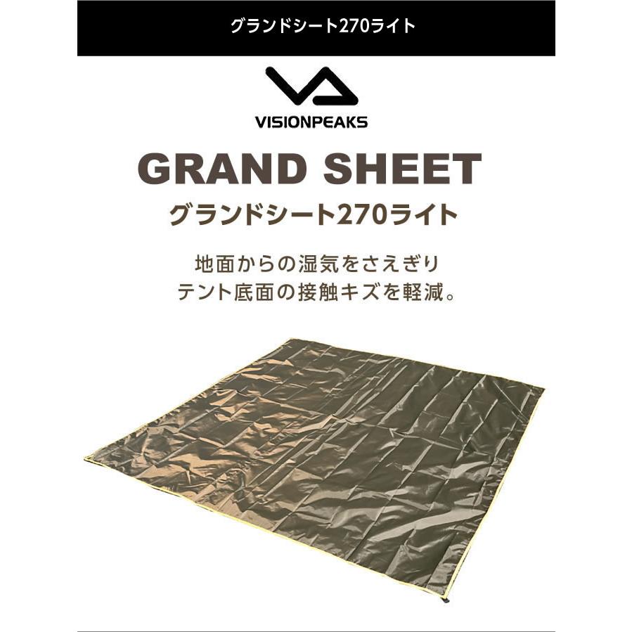 snow peak（スノーピーク） テント グランドシート マット3点セット