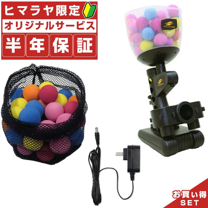 FIELD FORCE（フィールドフォース） 【半年保証付】 トスマシン